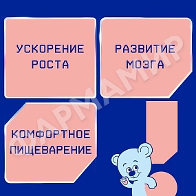 СМЕСЬ МОЛОЧНАЯ NUTRILAK (НУТРИЛАК) ПРЕ 350ГР