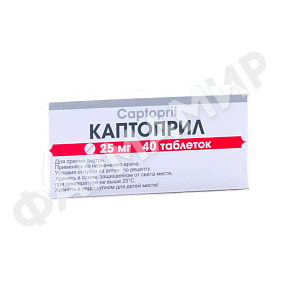 КАПТОПРИЛ 25МГ №40 ТАБЛ БИОВИТ