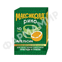 МАКСИКОЛД РИНО ПОР 15ГР №10 ПАК АПЕЛЬСИН