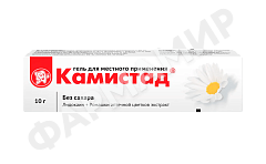 КАМИСТАД 10Г №1 ГЕЛЬ