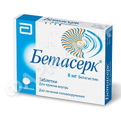БЕТАСЕРК 8МГ №30 ТАБЛ