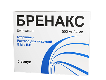 БРЕНАКС 500МГ/4МЛ 5 АМП