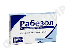 РАБЕЗОЛ 20МГ №28 ТАБЛ