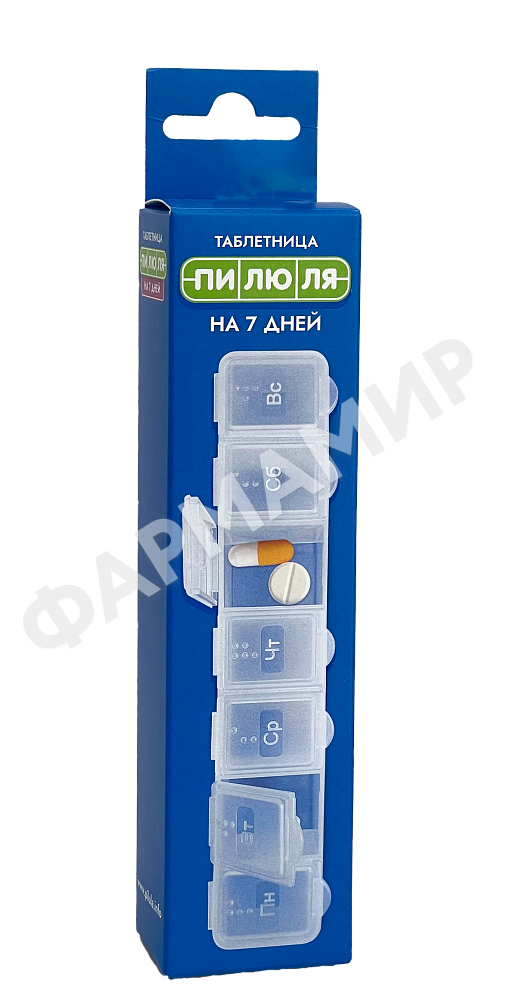 ТАБЛЕТНИЦА ПИЛЮЛЯ 7-ДНЕЙ