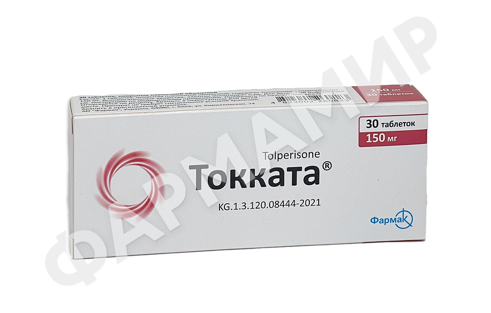 ТОККАТА 150МГ №30 ТАБЛ