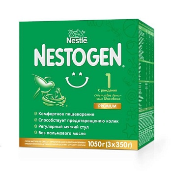 СМЕСЬ МОЛОЧНАЯ NESTLE NESTOGEN (НЕСТЛЕ НЕСТОЖЕН) MAXI 1 3*350ГР