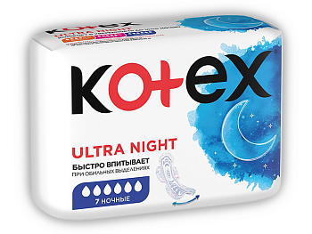 ПРОКЛАДКИ KOTEX (КОТЕКС) ULTRA NIGHT 6К 7ШТ