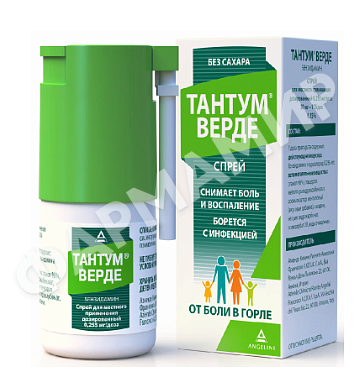 ТАНТУМ ВЕРДЕ 30МЛ СПРЕЙ Д/ГОРЛА