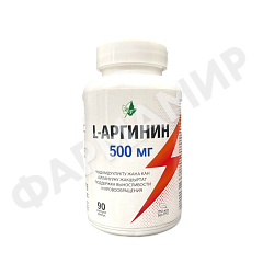 L-АРГИНИН 500МГ №90КАПС (Биовит)