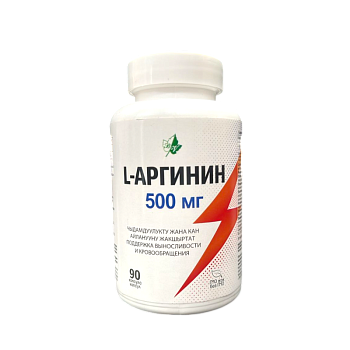 L-АРГИНИН 500МГ №90КАПС (Биовит)