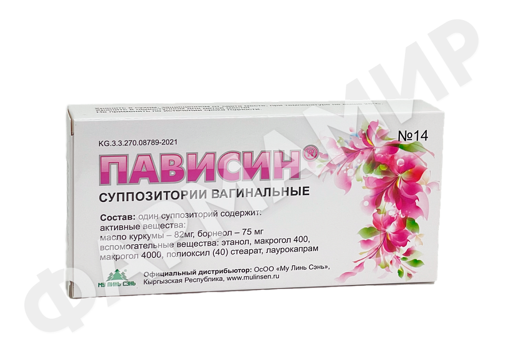 ПАВИСИН №14 СВЕЧИ ВАГИН