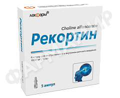 РЕКОРТИН 1000МГ/4МЛ №5 АМП