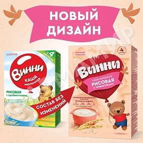 КАША МОЛОЧНАЯ ВИННИ РИСОВАЯ С ПРЕБИОТИКАМИ 200ГР