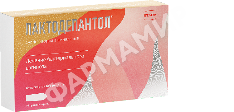 ЛАКТОДЕПАНТОЛ 100МГ №10 СУПП