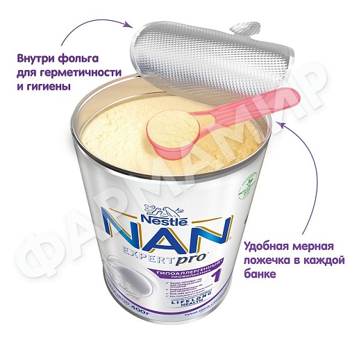 СМЕСЬ МОЛОЧНАЯ NESTLE NAN (НЕСТЛЕ НАН) ГИПОАЛЛЕРГЕННАЯ 1* 400ГР