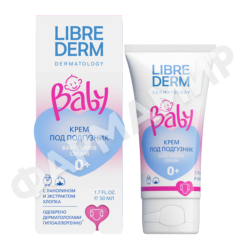 Крем д/детей LIBREDERM (ЛИБРЕДЕРМ) BABY Под Подгузник с Ланолином и Экстрактом Хлопка 50мл