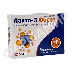 ЛАКТО-G ФОРТЕ №10 КАПС