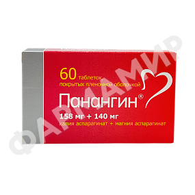 ПАНАНГИН №60 ТАБЛ