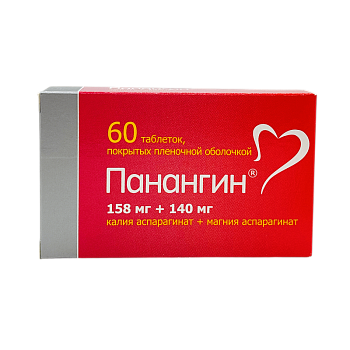 ПАНАНГИН №60 ТАБЛ