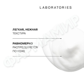 ПЕНКА Д/УМЫВАНИЯ LIBREDERM (ЛИБРЕДЕРМ) ГИАЛУРОНОВЫЙ 160МЛ