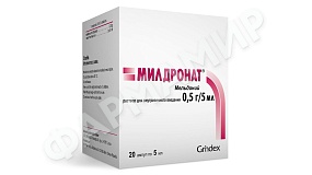 МИЛДРОНАТ 5МЛ №20 АМП