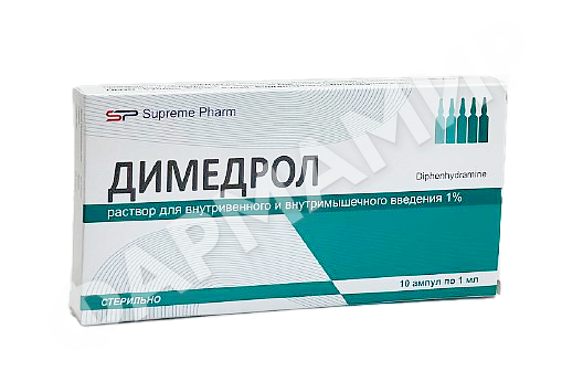 ДИМЕДРОЛ 1% 1МЛ №10 АМП