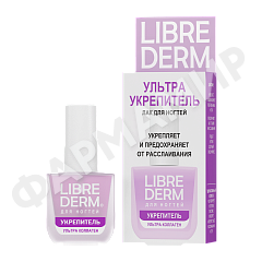 ЛАК Д/НОГТЕЙ LIBREDERM (ЛИБРЕДЕРМ) УЛЬТРА УКРЕПИТЕЛЬ КОЛЛАГЕН 10МЛ