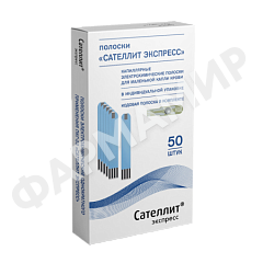 ТЕСТ ПОЛОСКИ ПКГ-03 САТЕЛЛИТ ЭКСПРЕСС №50