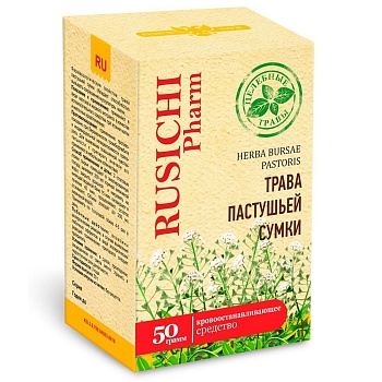 РУСИЧИ ТРАВА ПАСТУШЬЕЙ СУМКИ 50 ГР