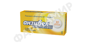 АНЗИБЕЛ №30 ТАБЛ МЕД-ЛИМОН