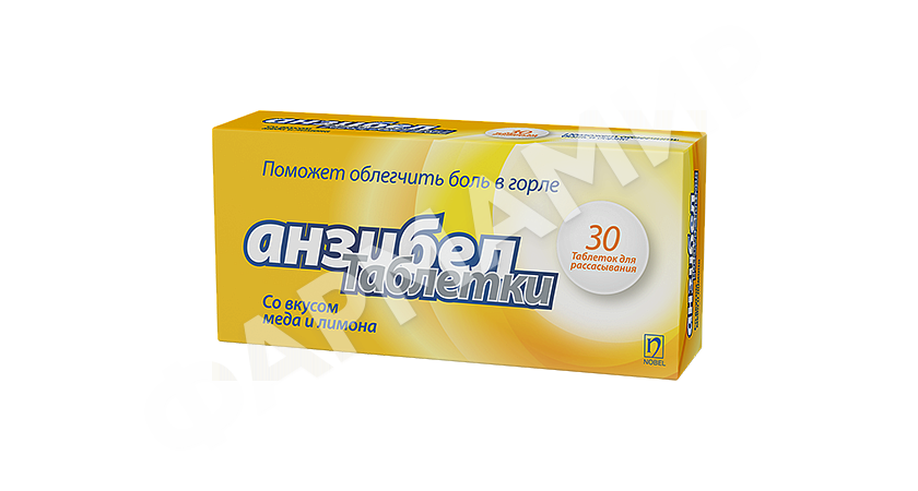 АНЗИБЕЛ №30 ТАБЛ МЕД-ЛИМОН