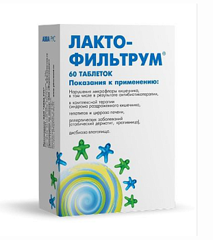 ЛАКТОФИЛЬТРУМ AVVA №60 ТАБЛ