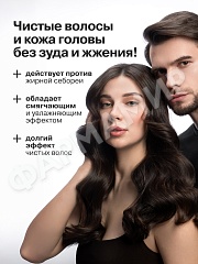 ШАМПУНЬ LIBREDERM (ЛИБРЕДЕРМ) ДЁГОТЬ 250МЛ