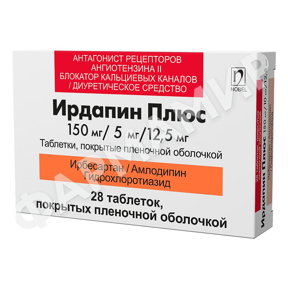 ИРДАПИН ПЛЮС 150МГ+5МГ+12,5МГ №28 ТАБЛ