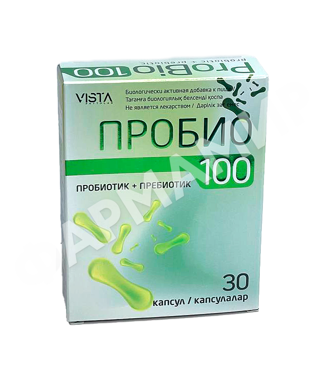 ПРОБИО 100 №30 КАПС