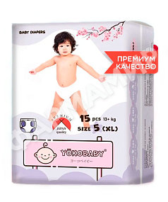 ПОДГУЗНИКИ YOKOBABY (ЙОКОБЕЙБИ) BD MINI 5 (XL) №15
