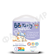 ПОДГУЗНИКИ BB KITTY (ББ КИТИ) BABY 3 №22