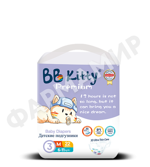 ПОДГУЗНИКИ BB KITTY (ББ КИТИ) BABY 3 №22