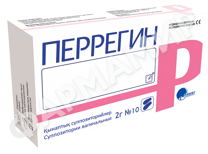 ПЕРРЕГИН 2ГР №10 СУПП