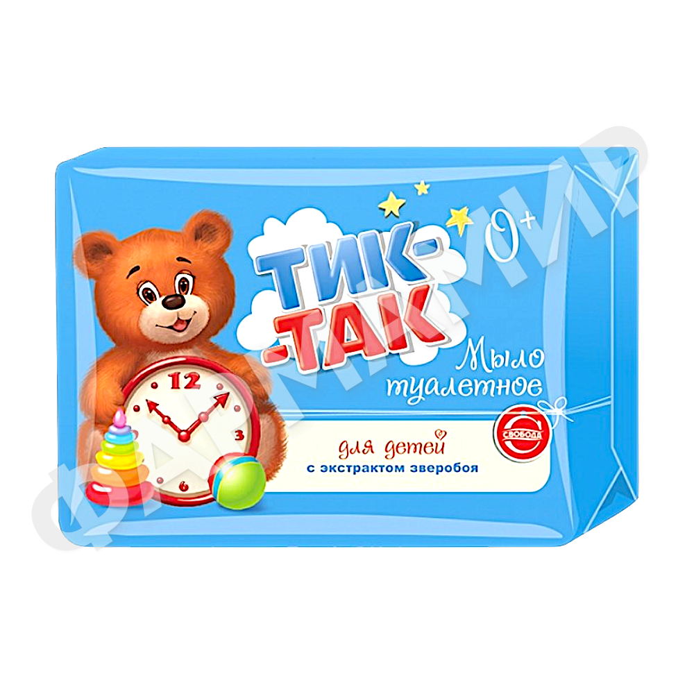 МЫЛО КУСКОВОЕ Д/ДЕТЕЙ ТИК-ТАК 150ГР