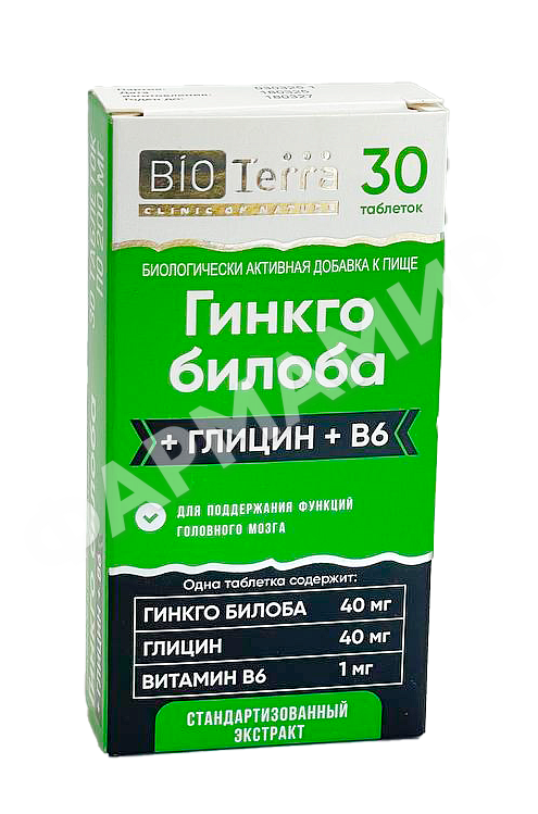 ГИНКГО БИЛОБА + ГЛИЦИН 200МГ №30 ТАБЛ