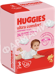 ПОДГУЗНИКИ HUGGIES (ХАГГИС) ULTRA COMFORT 3 №21 (ДЕВОЧКА)