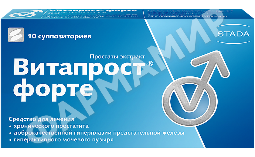 ВИТАПРОСТ ФОРТЕ 20МГ №10 СУПП
