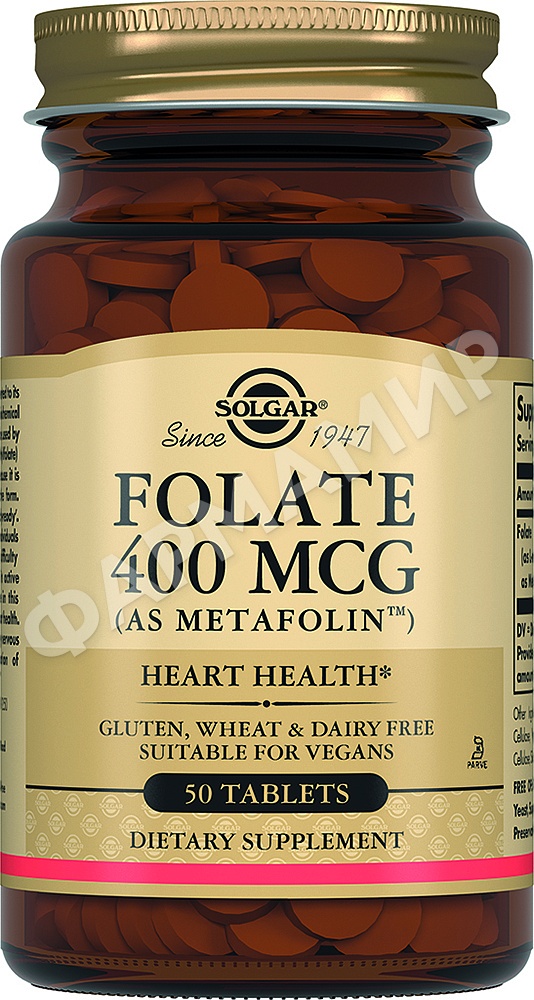 ФОЛАТ 400МКГ МЕТАФОЛИН №50 ТАБЛ СОЛГАР (SOLGAR)