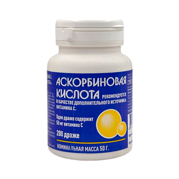 АСКОРБИНОВАЯ К-ТА №200 ДРАЖЕ