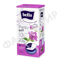 ПРОКЛАДКИ ЕЖЕДНЕВНЫЕ BELLA (БЕЛЛА) HERBS ВЕРБЕНА 20ШТ