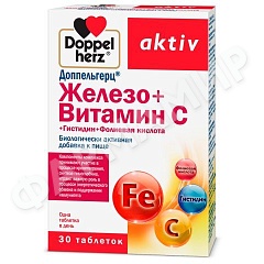 ДОППЕЛЬГЕРЦ AKTIV ЖЕЛЕЗО+ВИТ С AKTIV №30 ТАБЛ
