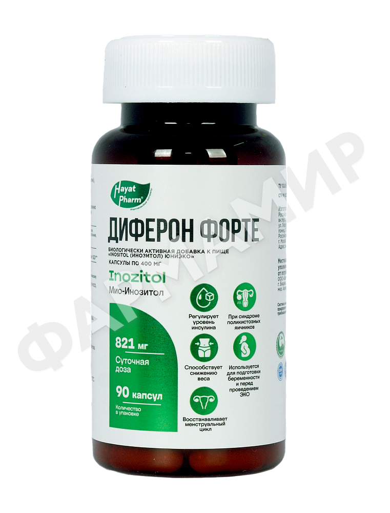 ДИФЕРОН ФОРТЕ №90 КАПС