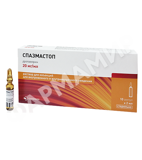 СПАЗМАСТОП 2МЛ №10 АМП