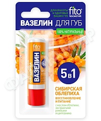ВАЗЕЛИН Д/ГУБ FITO КОСМЕТИК (ФИТОКОСМЕТИК) 4,5ГР СИБИРСКАЯ ОБЛЕПИХА